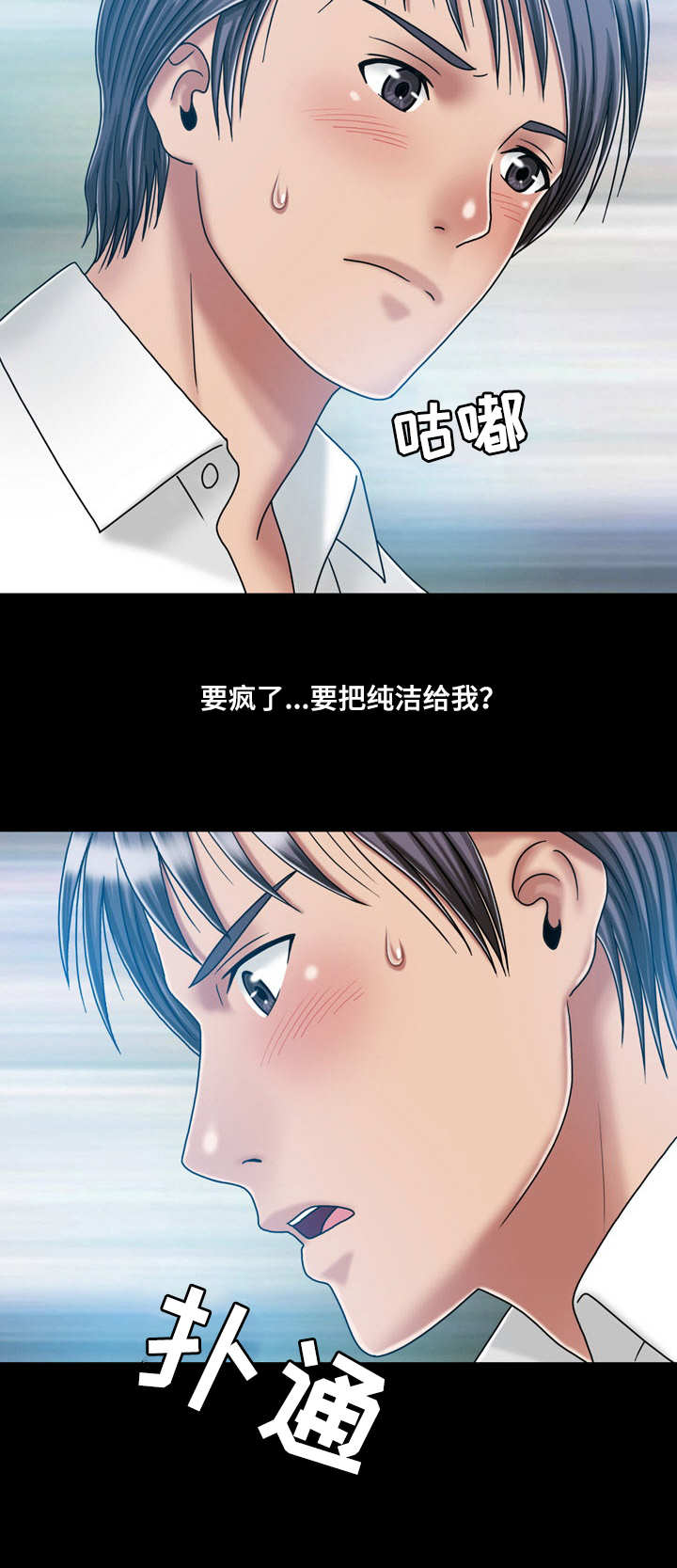 第39章：纠结9