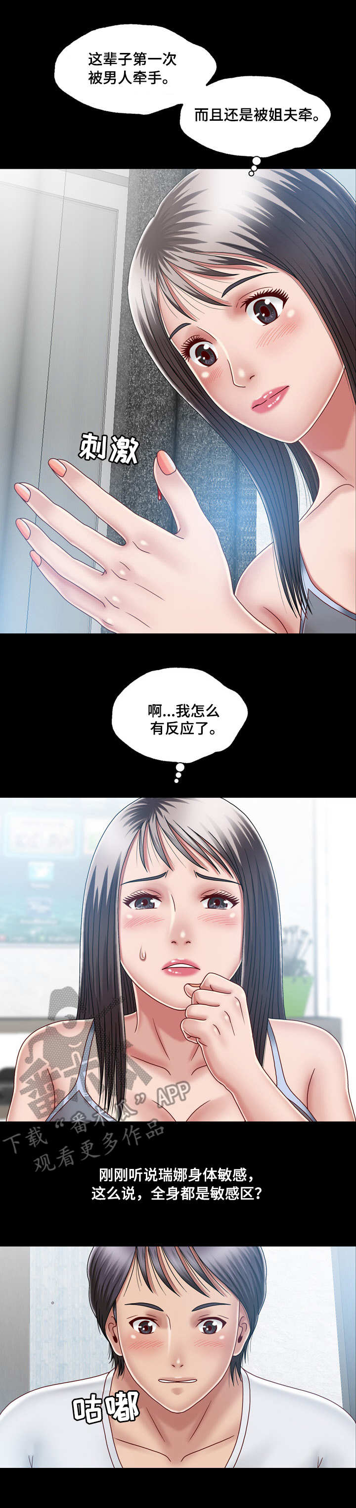 第13章：接受命运0