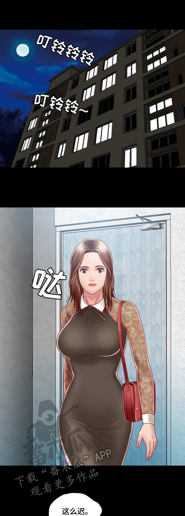 第7章：疼痛1