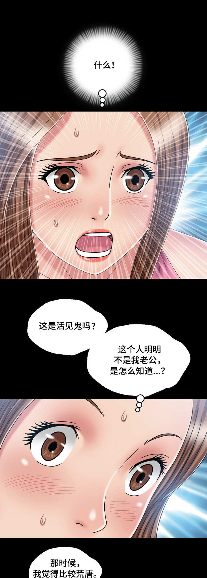 第33章：钓钩7