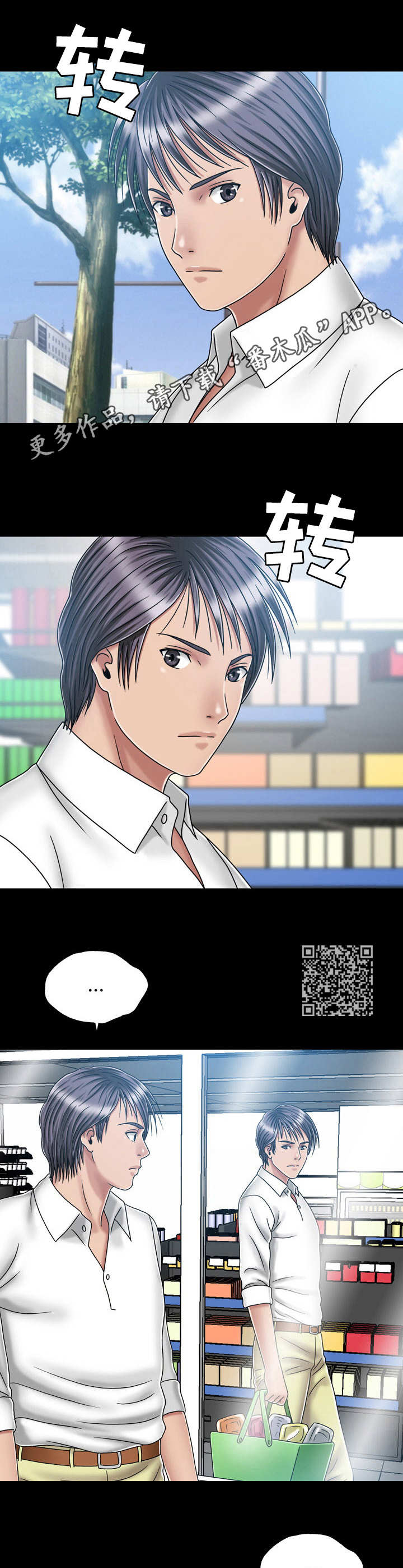 第36章：镜子6