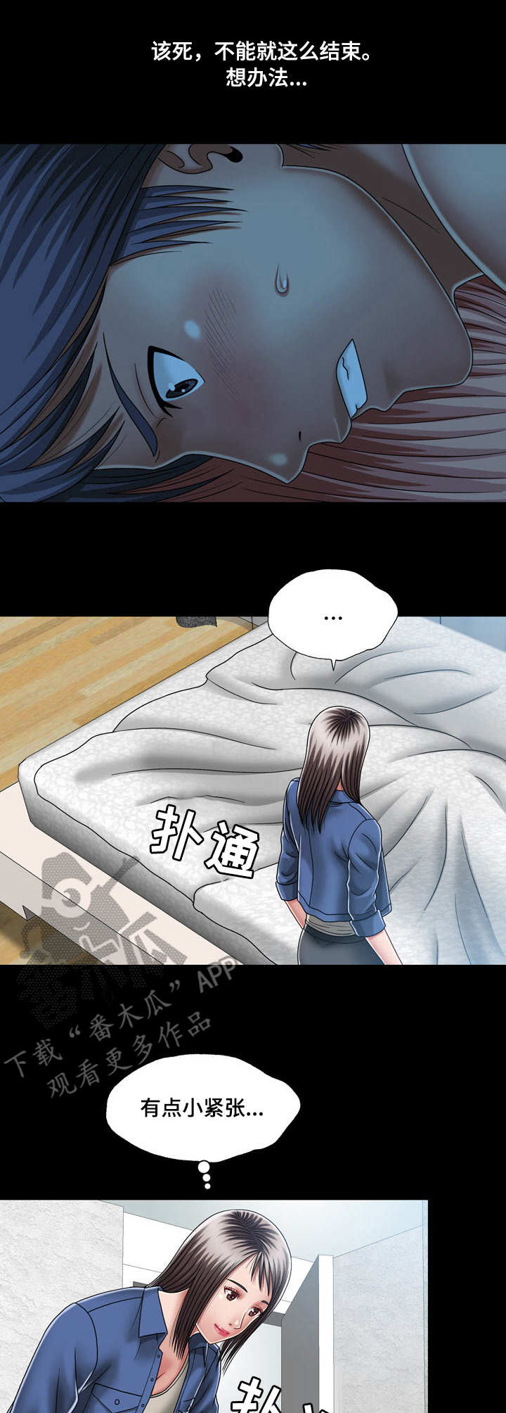 第17章：危机7