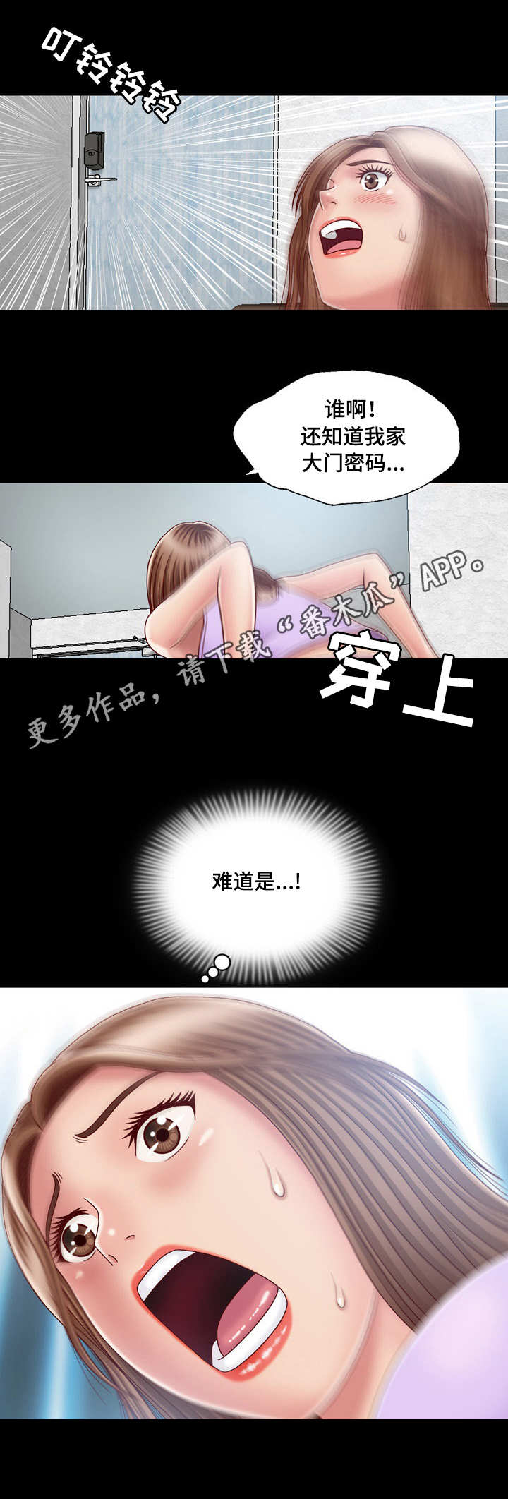 第8章：朝思暮想4