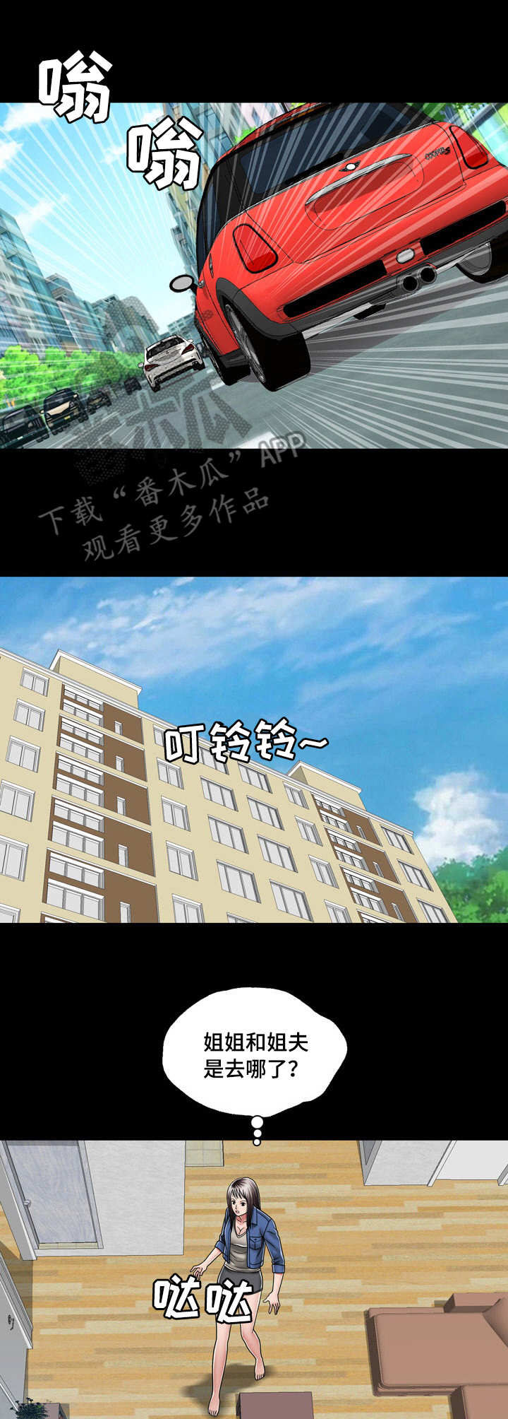 第22章：约会4