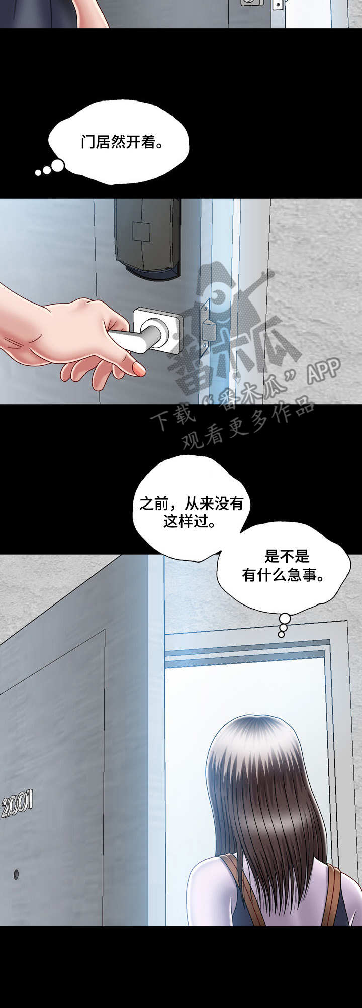 第10章：直来直往10