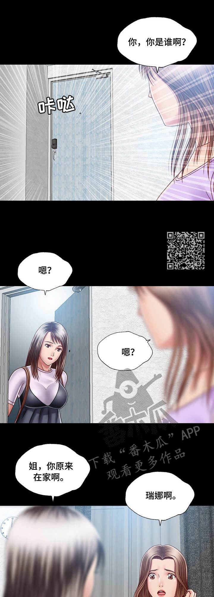第8章：朝思暮想5