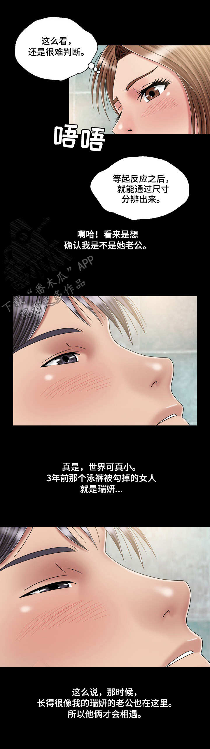第34章：偶遇0