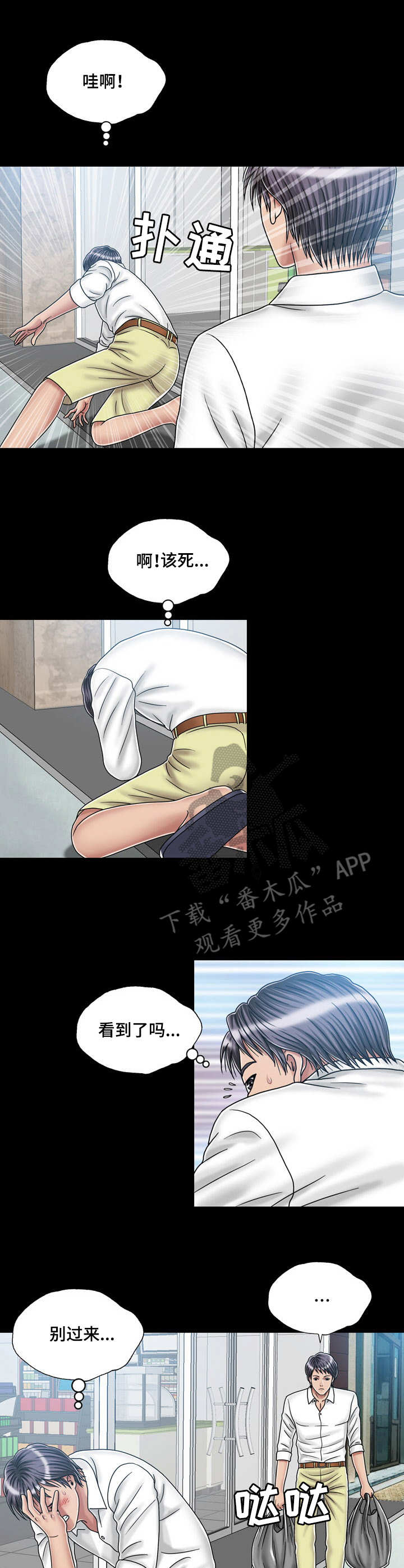 第37章：孤独0