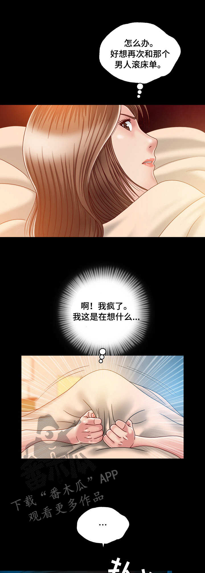 第6章：名片2