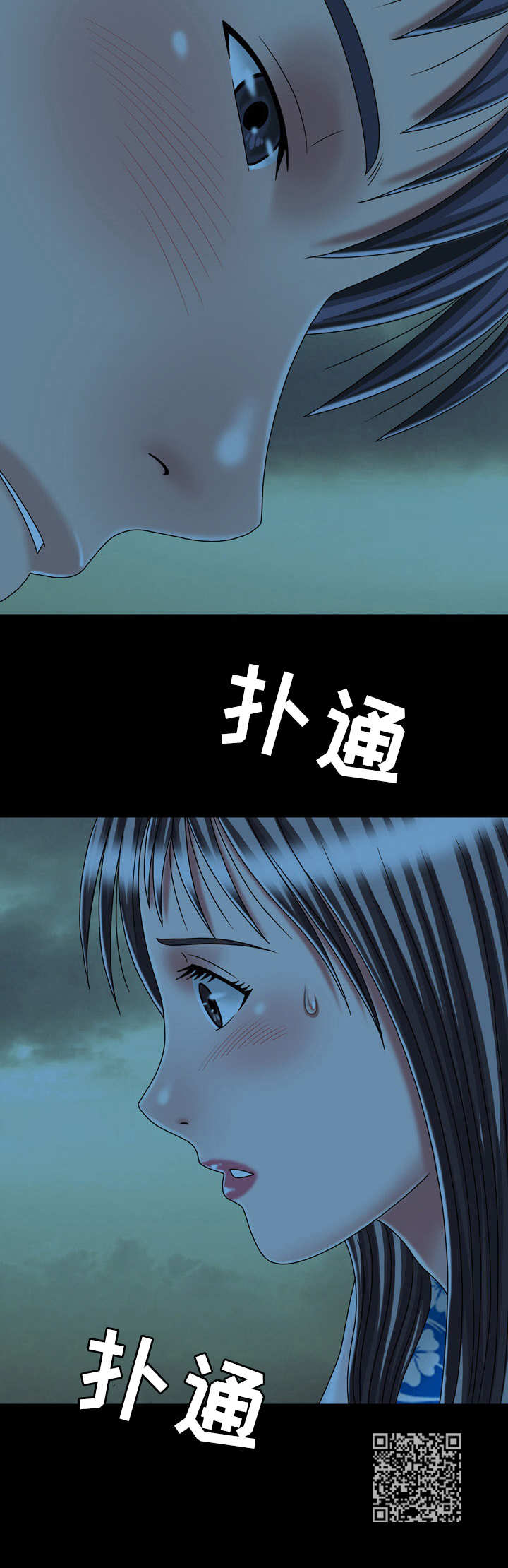 第44章：表白13