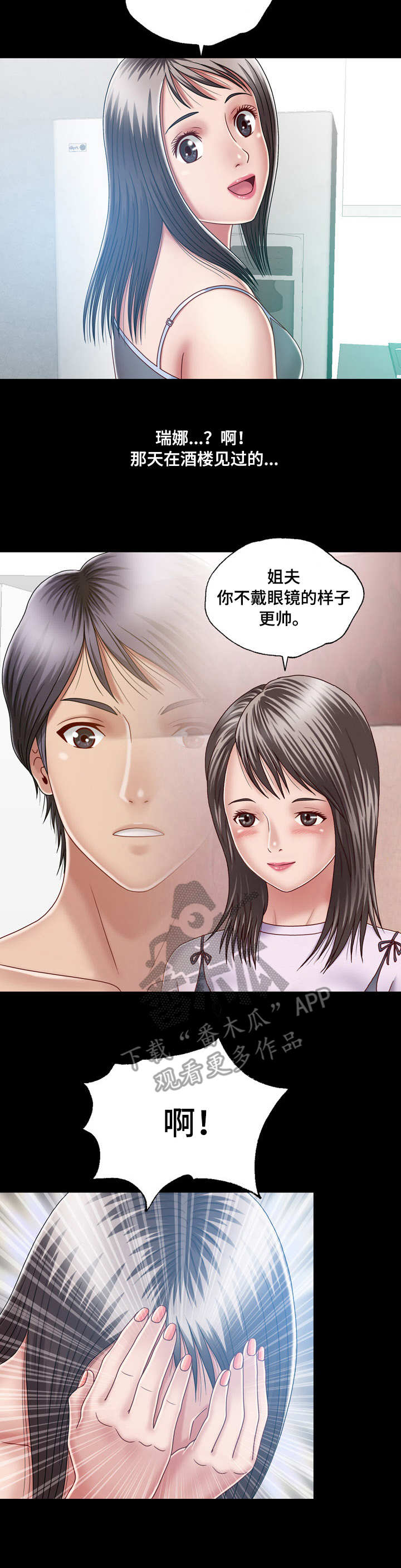第12章：刺激1