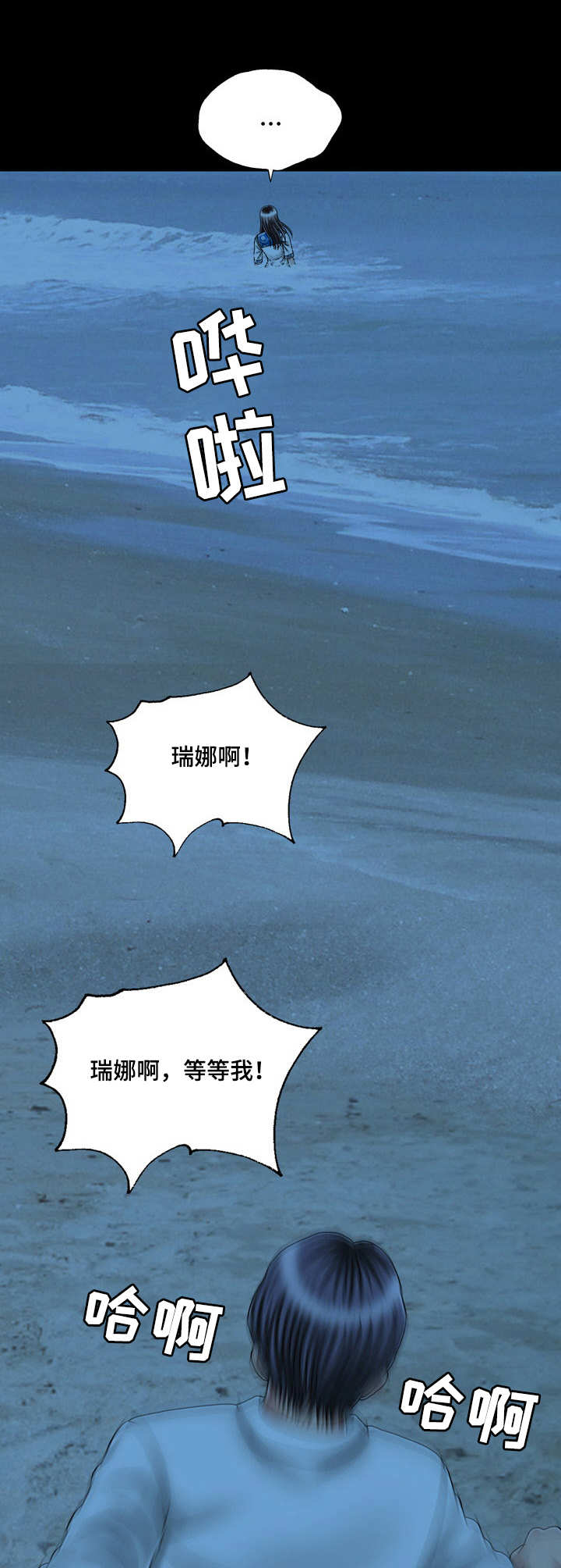 第44章：表白4