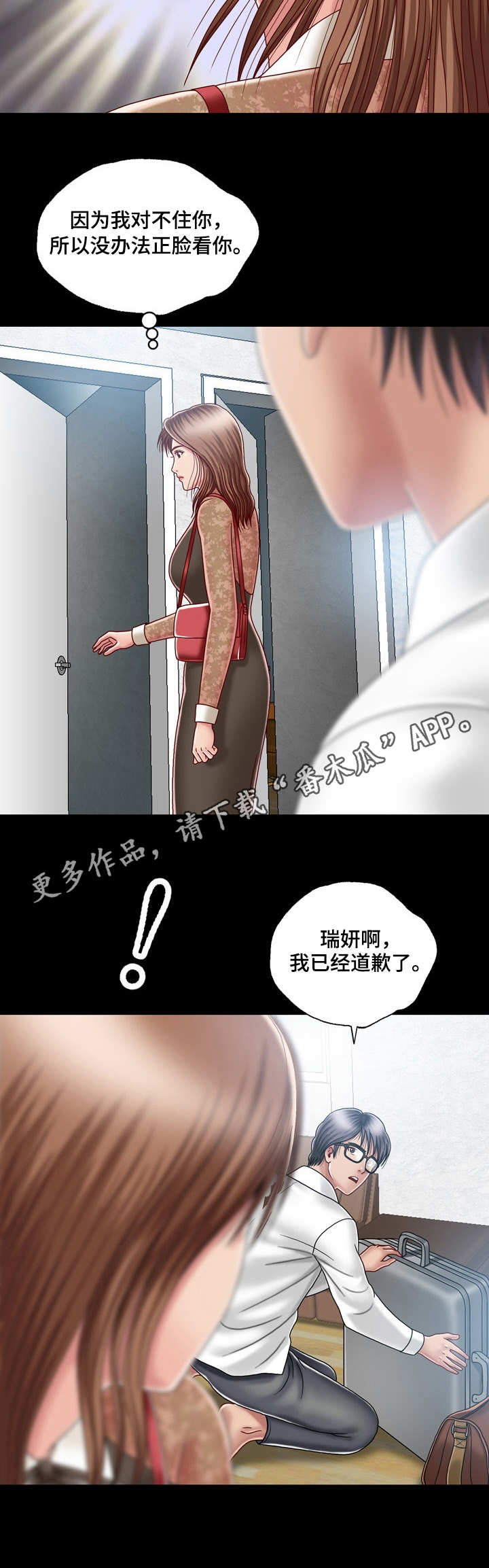 第7章：疼痛4