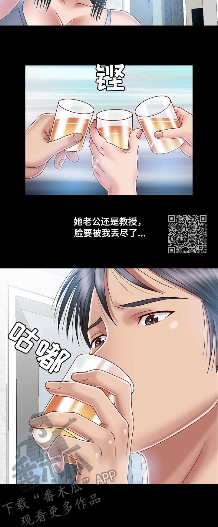 第12章：刺激5