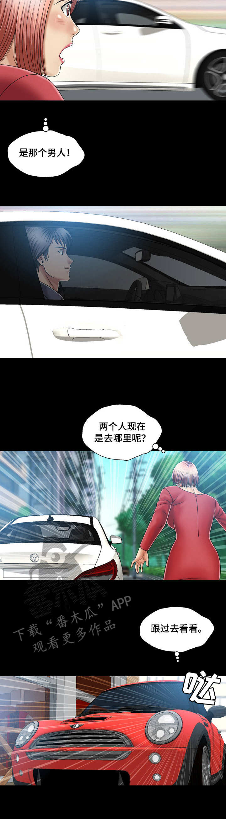 第22章：约会1