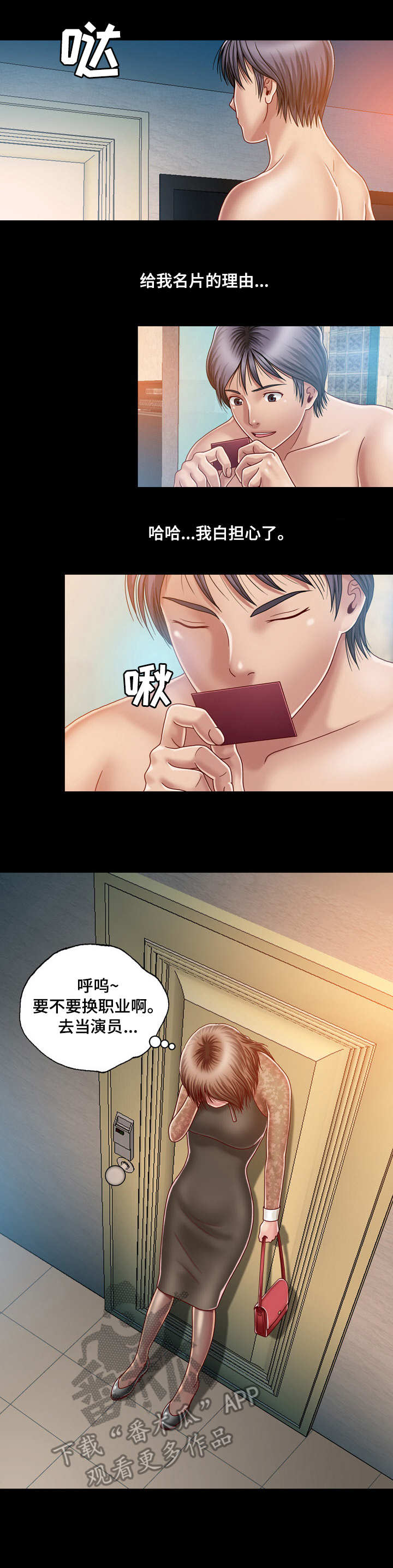 第7章：疼痛0