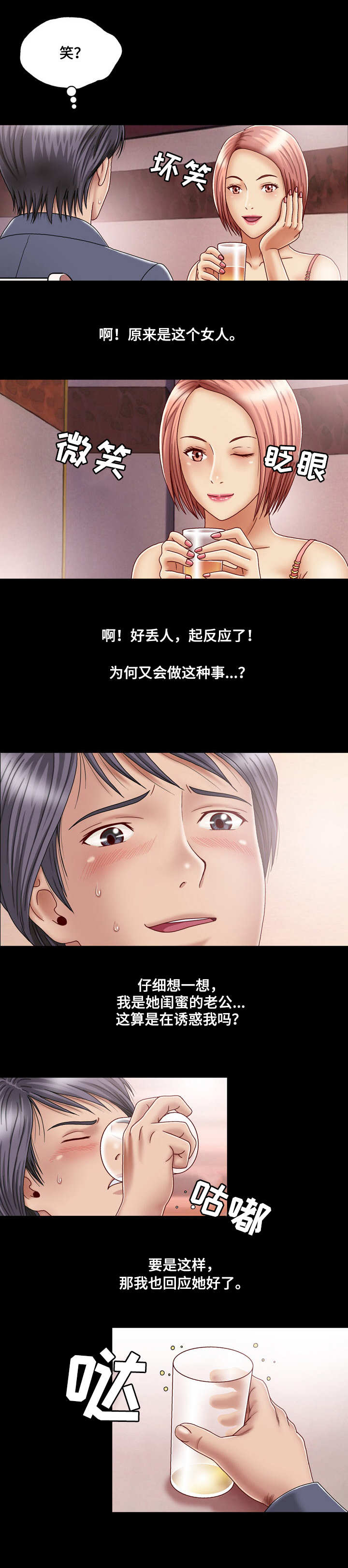 第3章：旅馆0