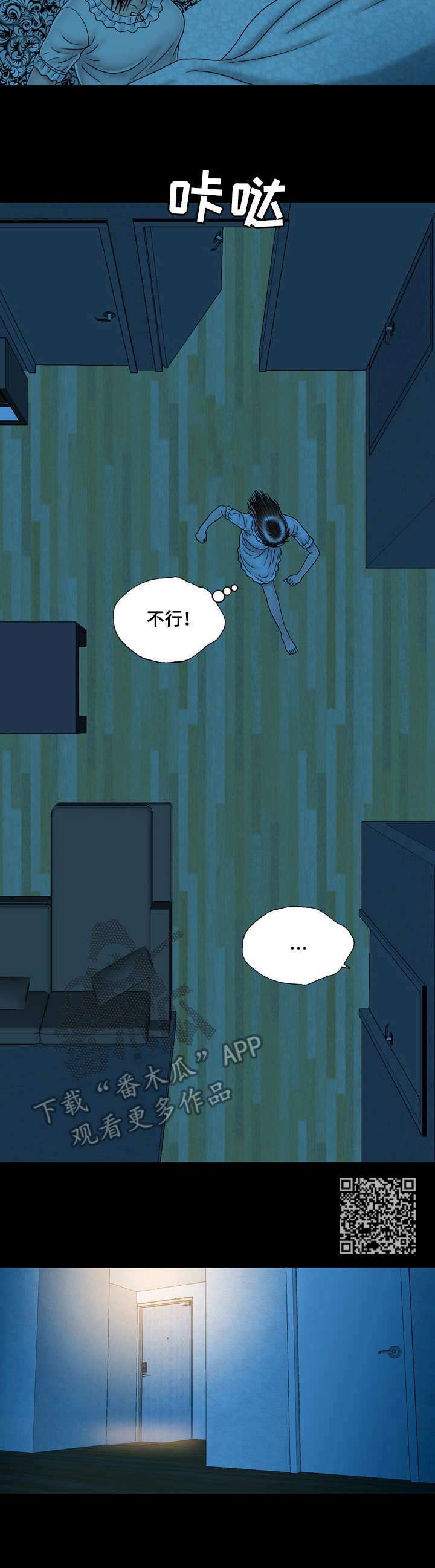 第28章：第一次5