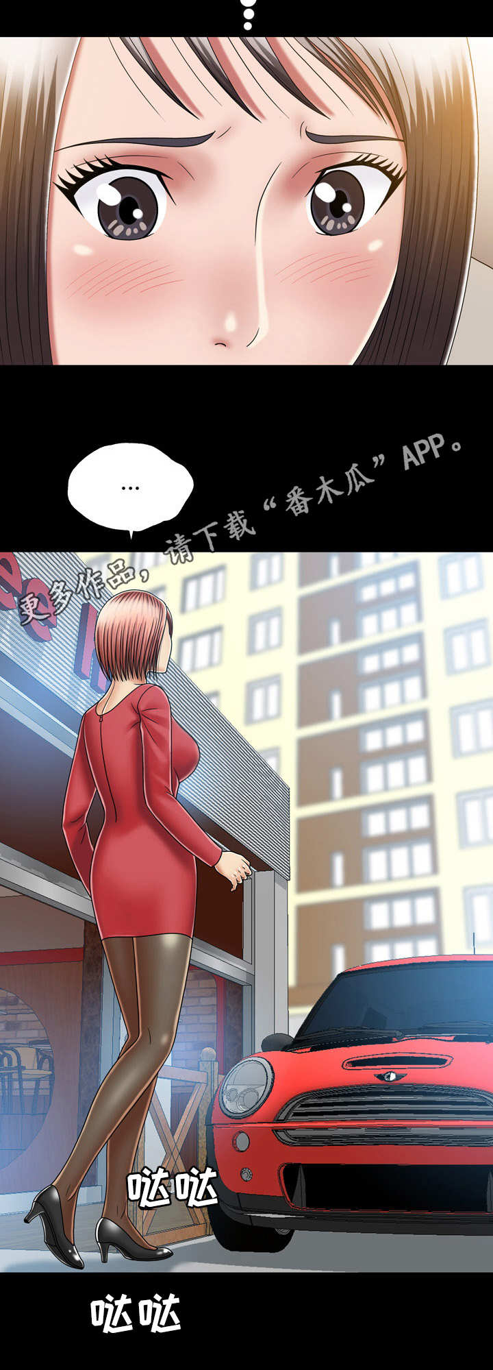 第21章：同一战线10