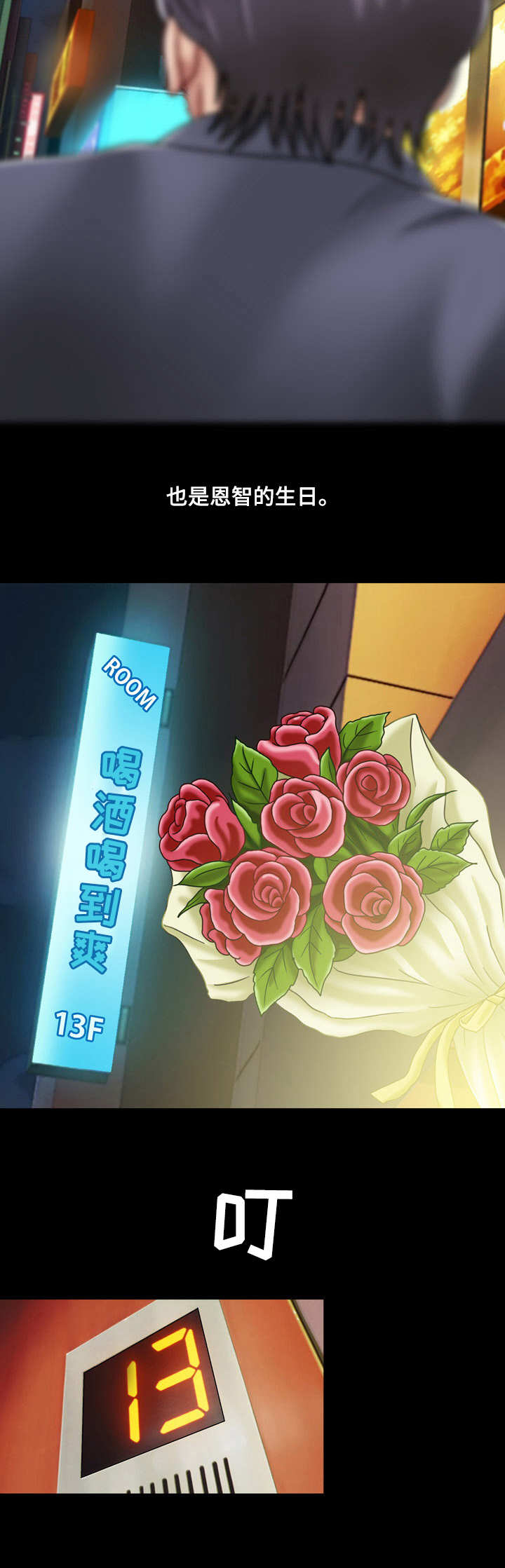第1章：陌生女子1
