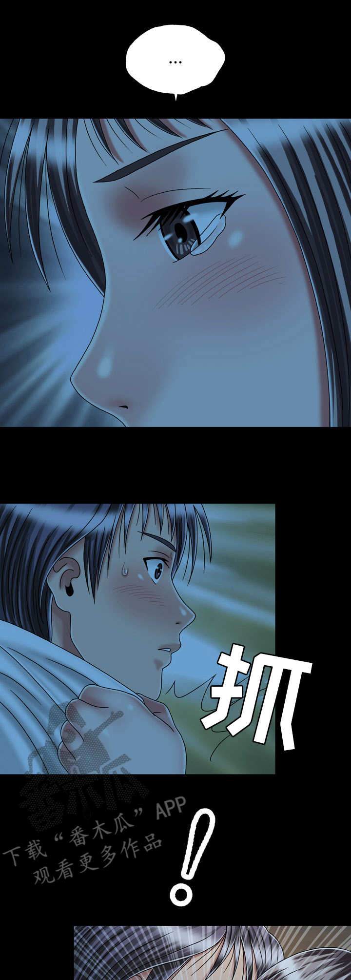 第45章：初体验（完结）0