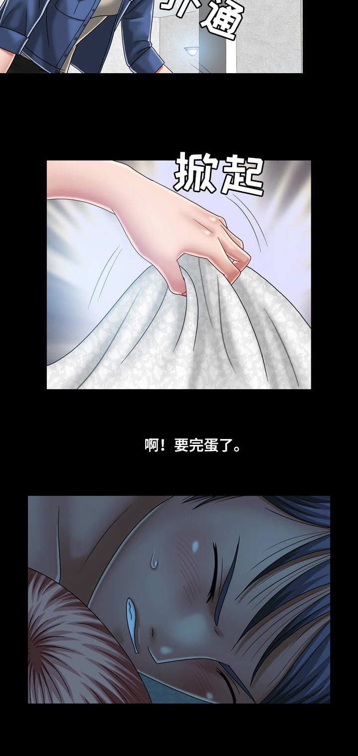 第17章：危机8