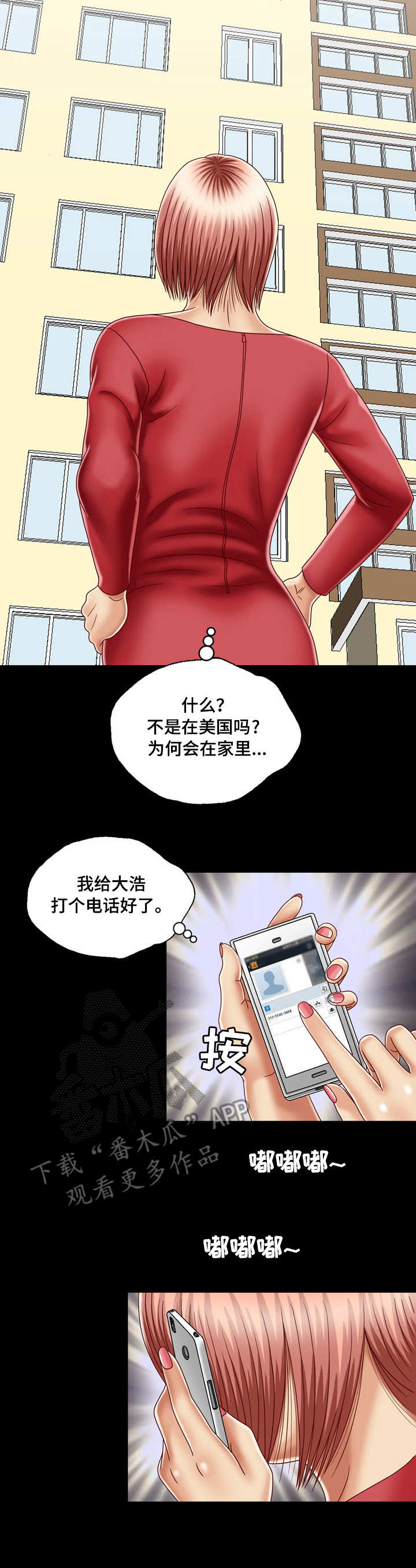 第15章：大门密码8