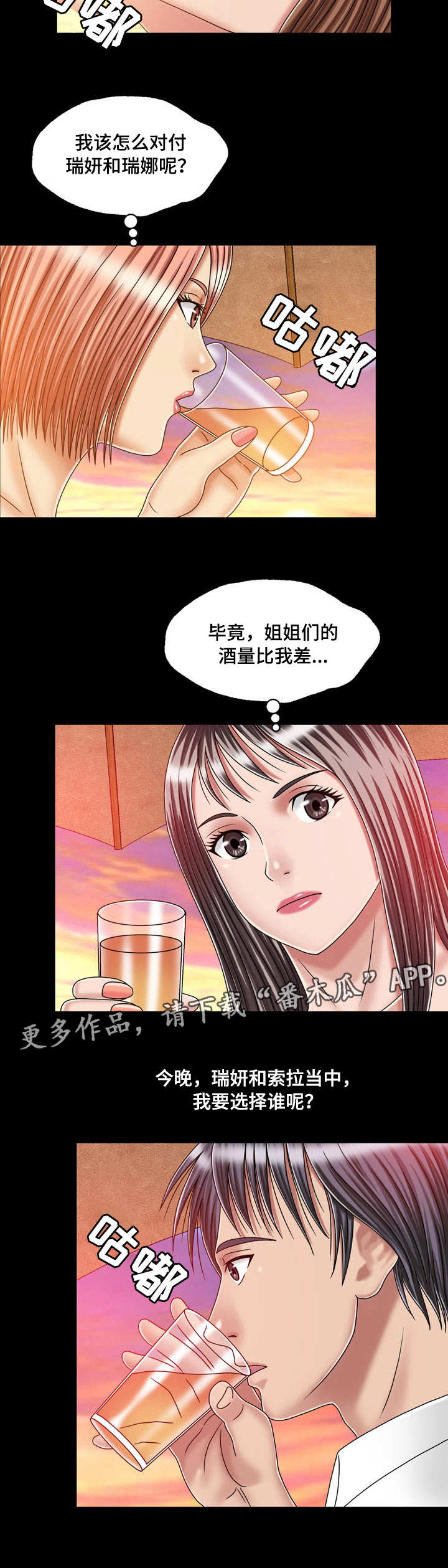 第37章：孤独9