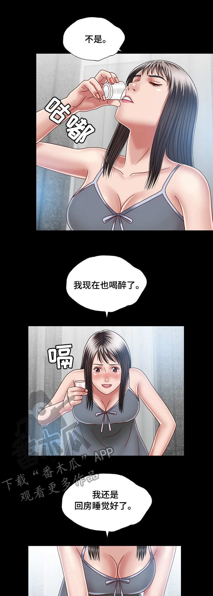 第13章：接受命运4