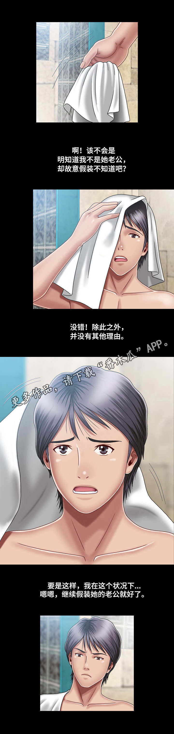 第6章：名片8