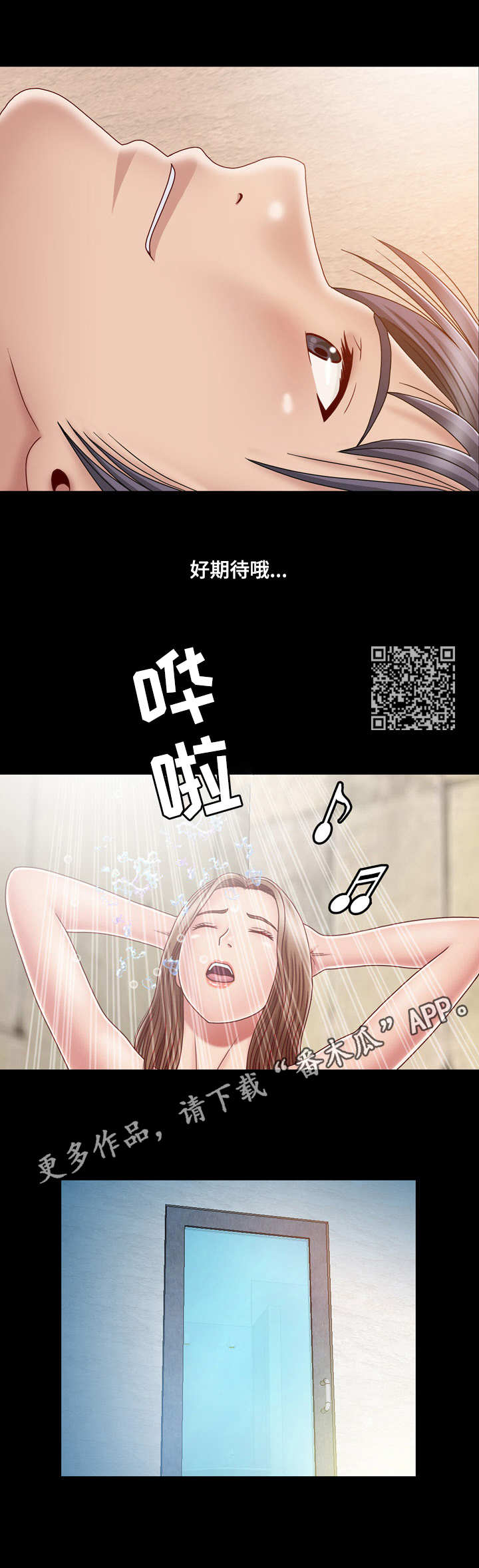 第4章：期待5