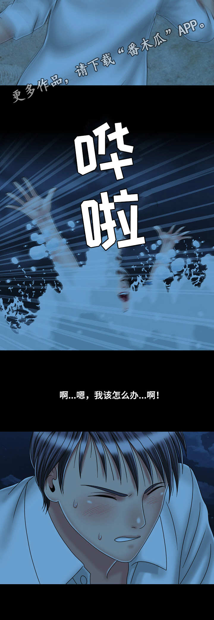 第44章：表白5
