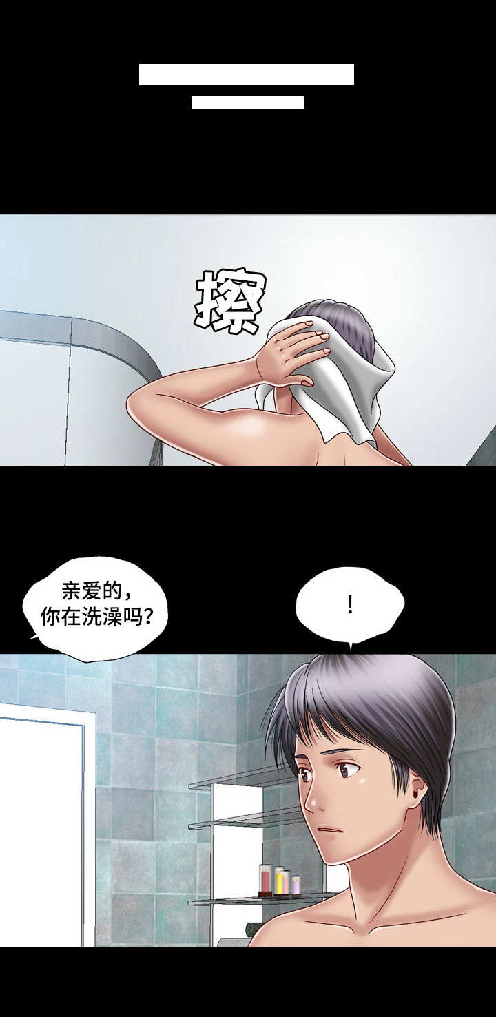 第19章：真相0