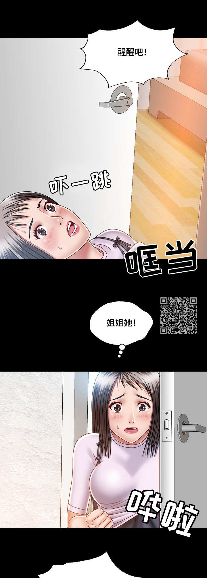 第11章：痴迷5