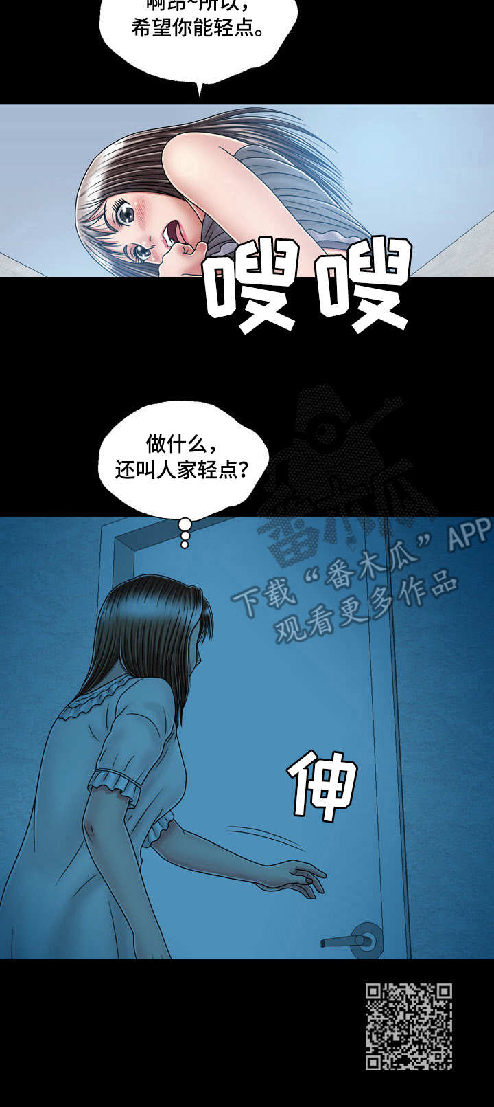 第28章：第一次11