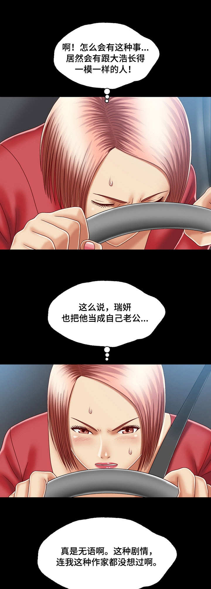 第18章： 消息9