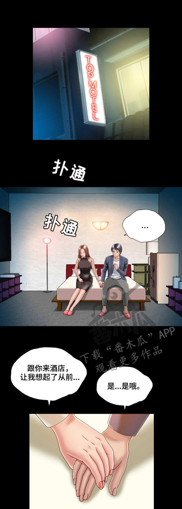 第4章：期待0