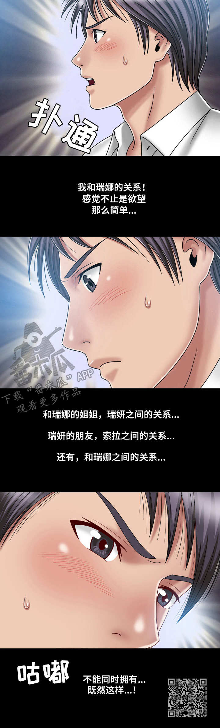 第35章：决心10
