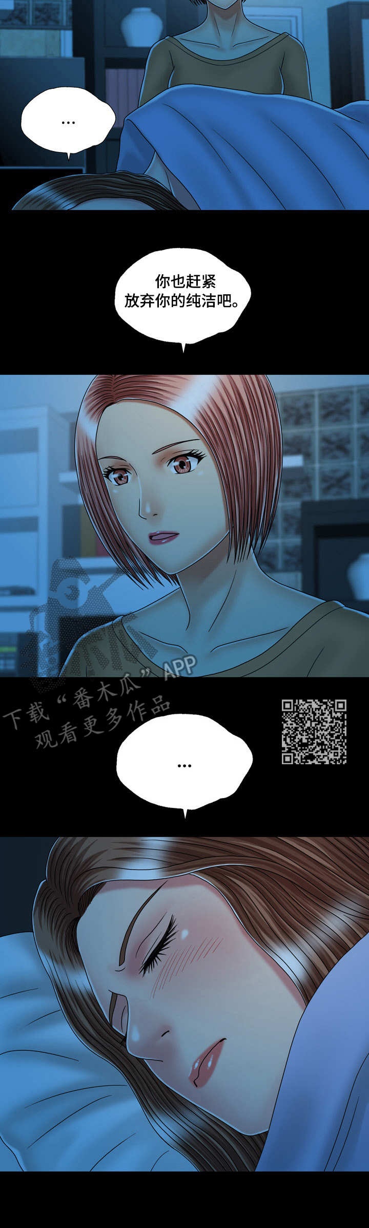 第32章：渣男6