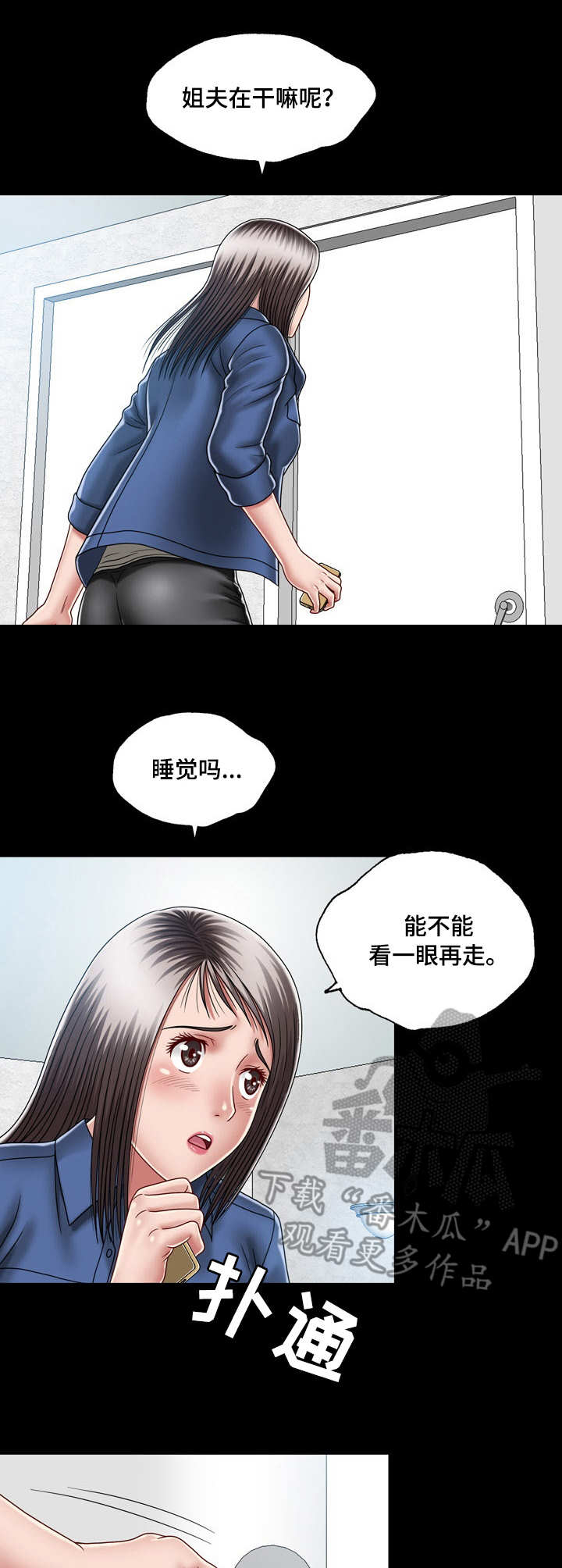 第17章：危机3