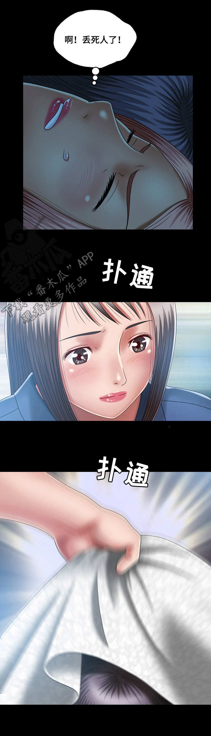 第17章：危机9
