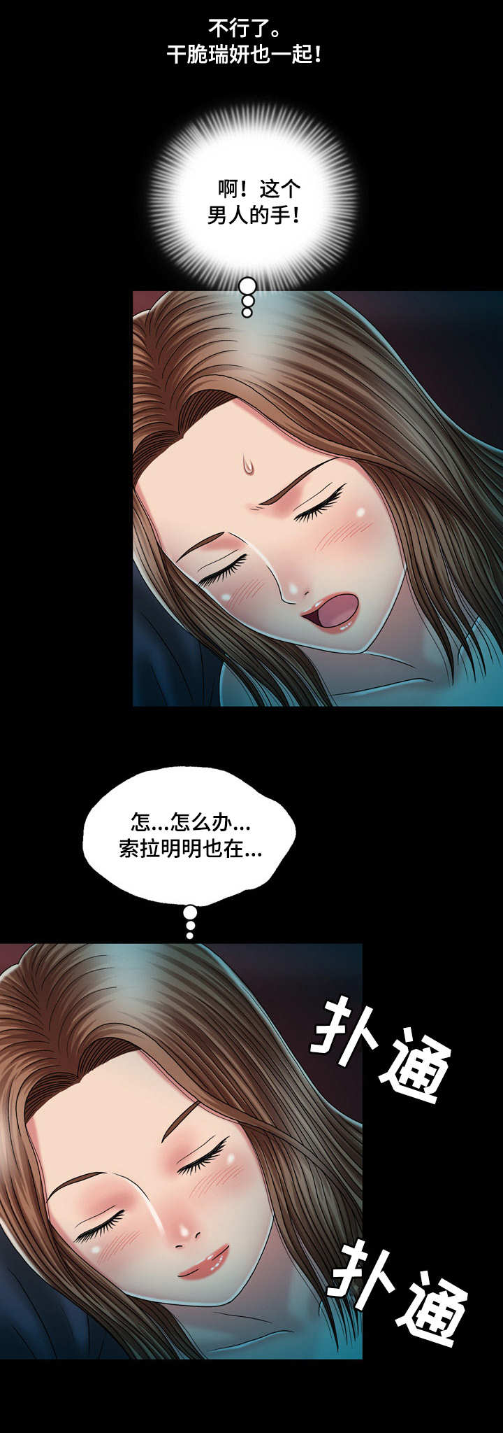 第23章：看电影7