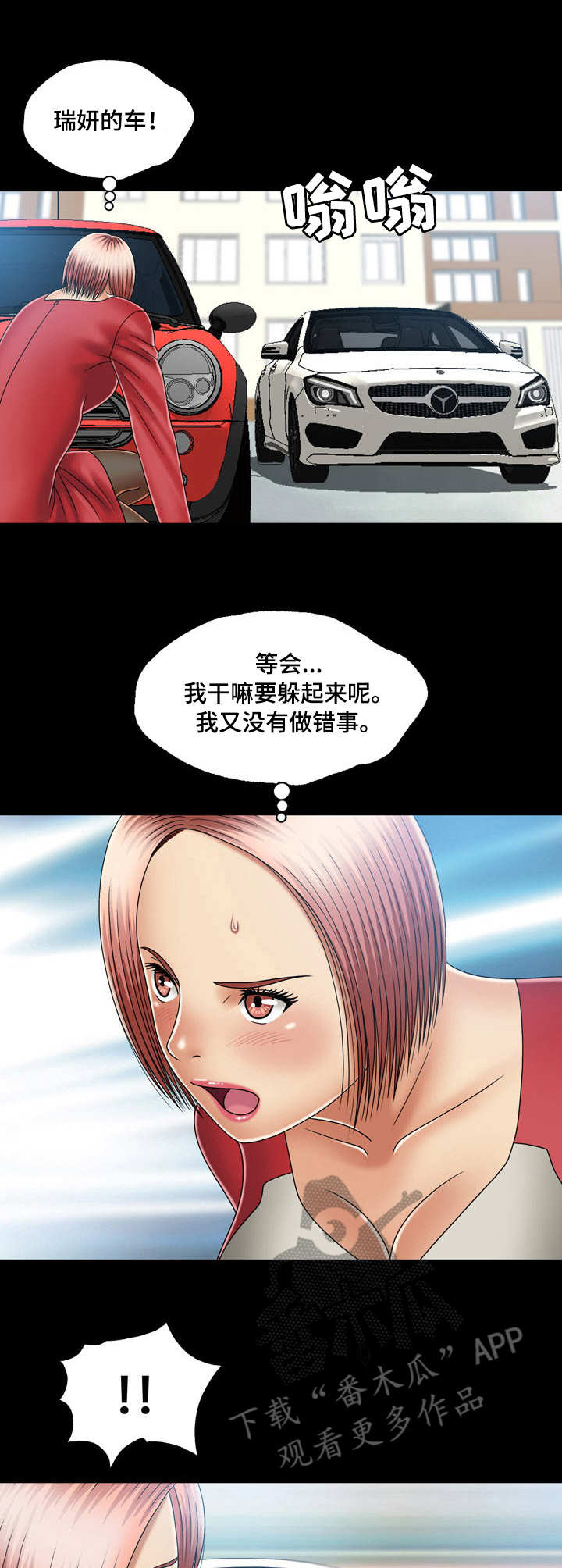 第22章：约会0