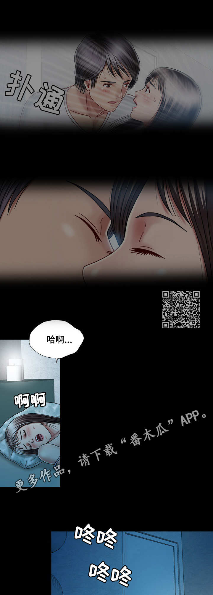 第26章：喝酒5