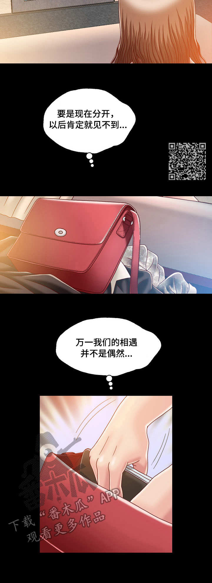 第6章：名片5