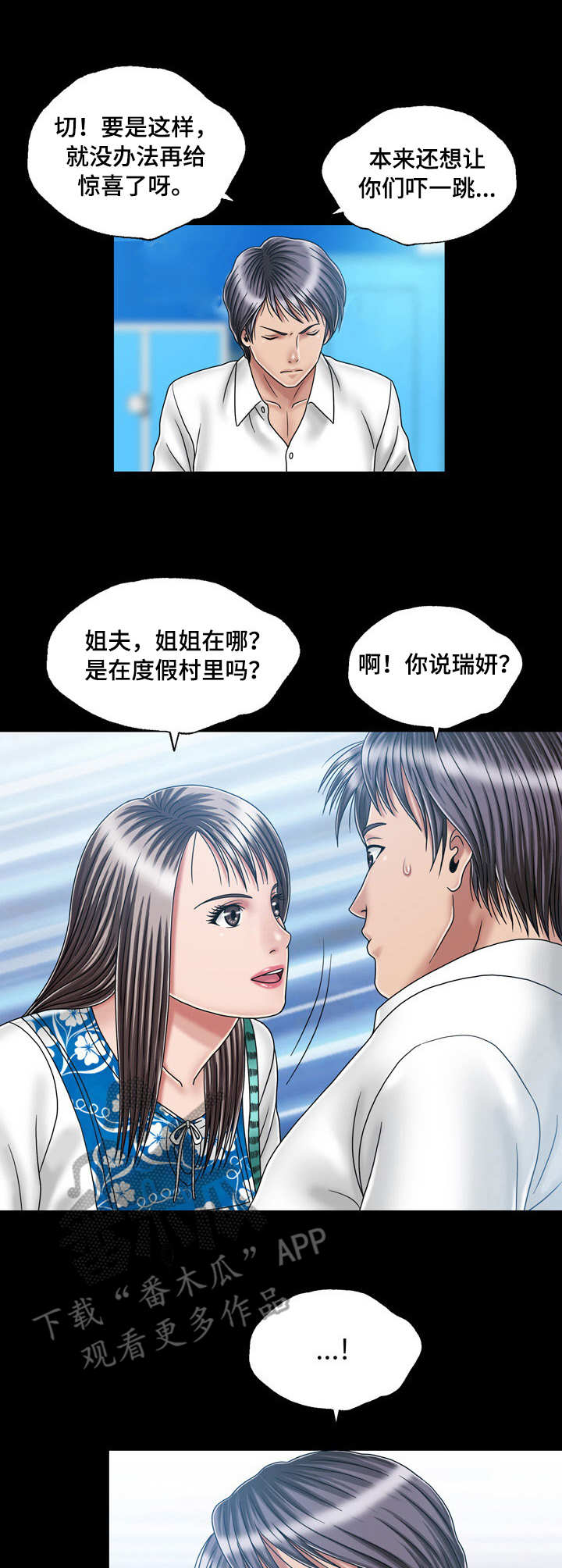 第35章：决心0