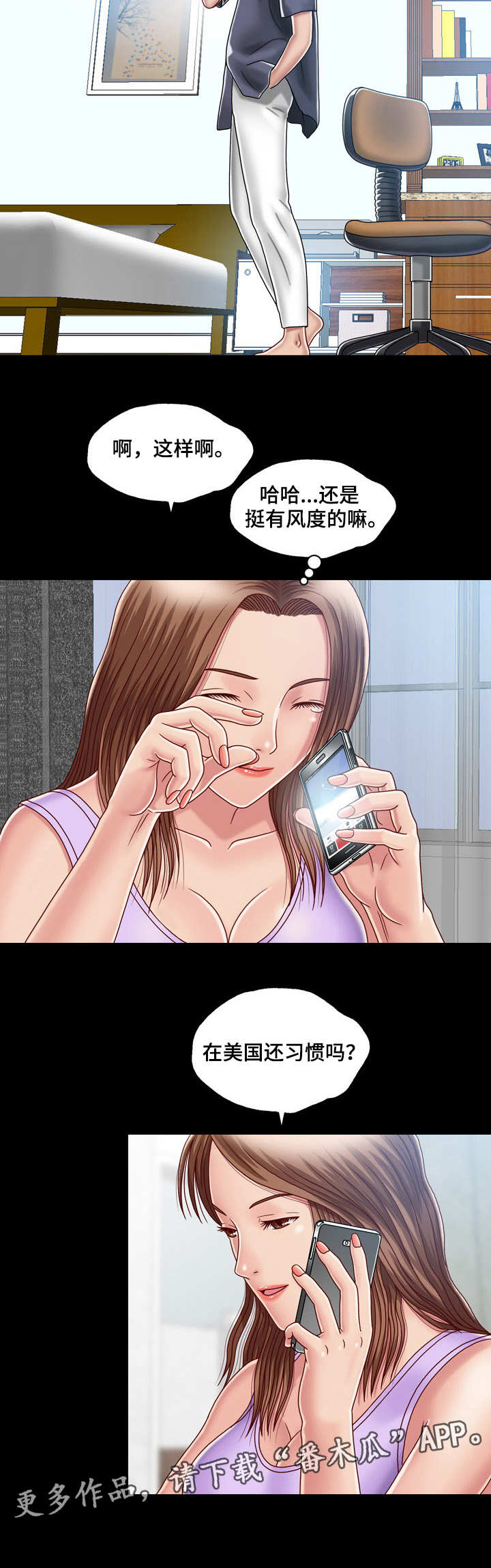 第9章：尴尬3