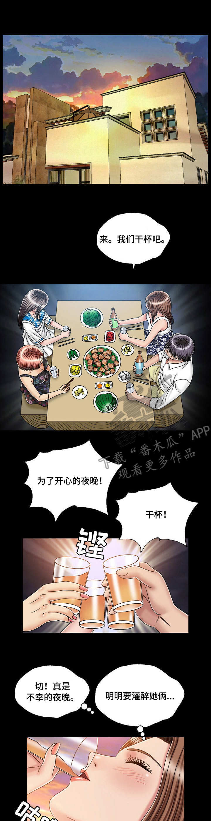 第37章：孤独8
