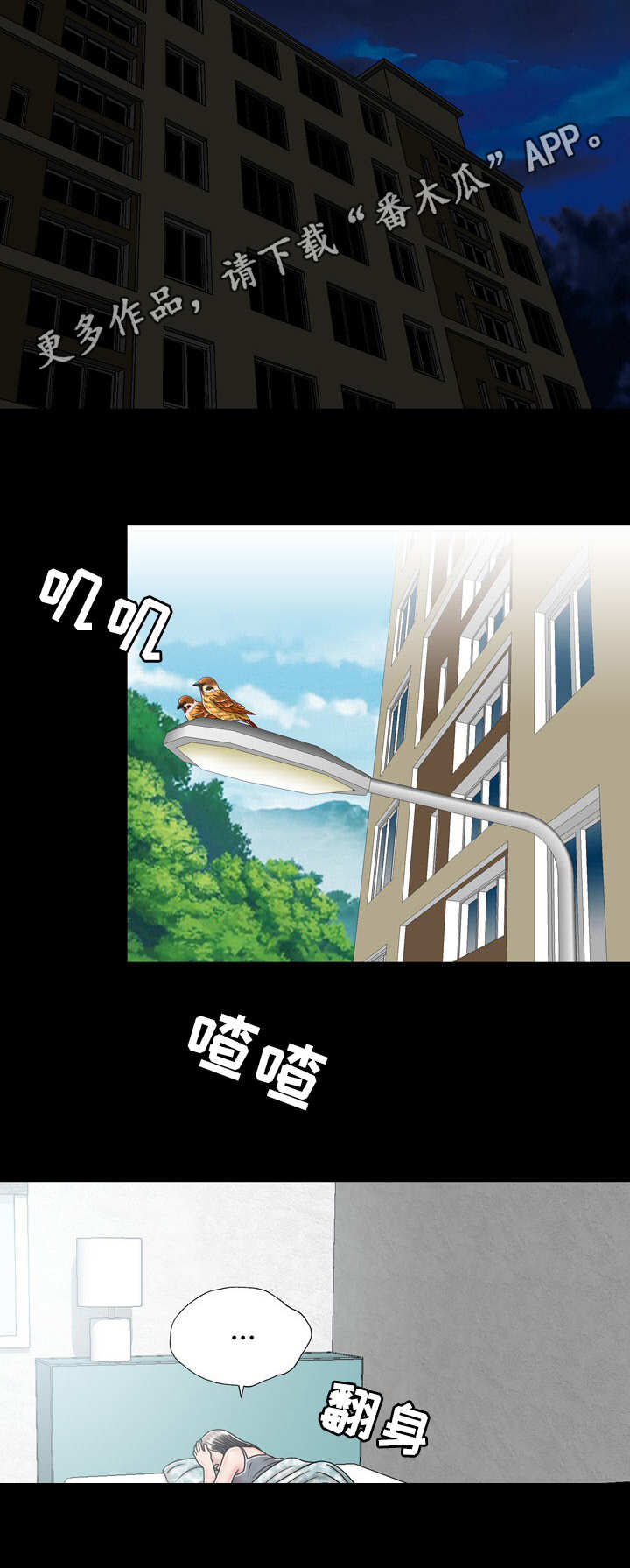 第29章：解释11