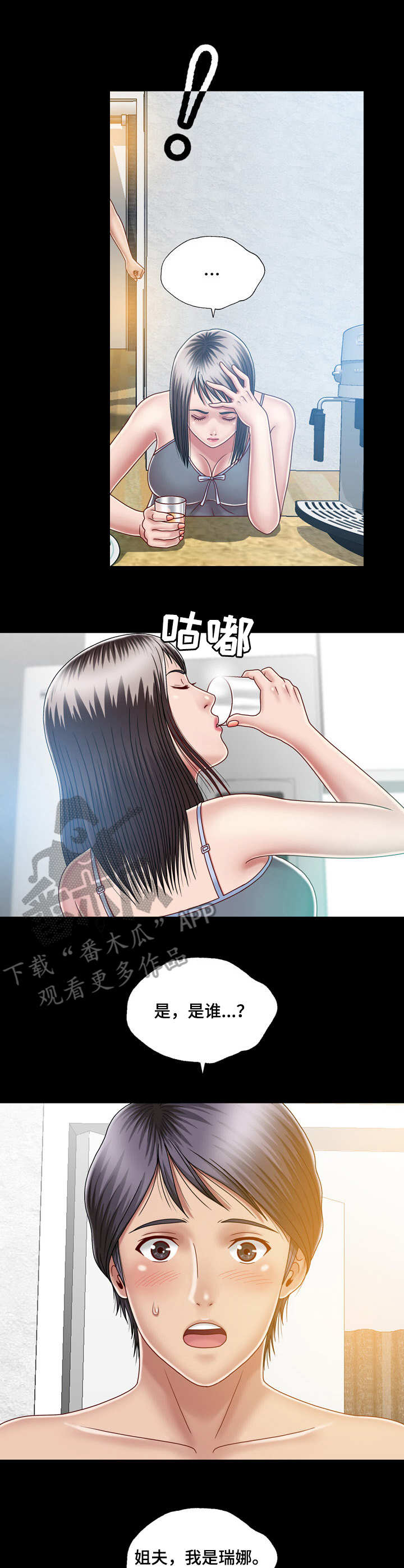 第12章：刺激0